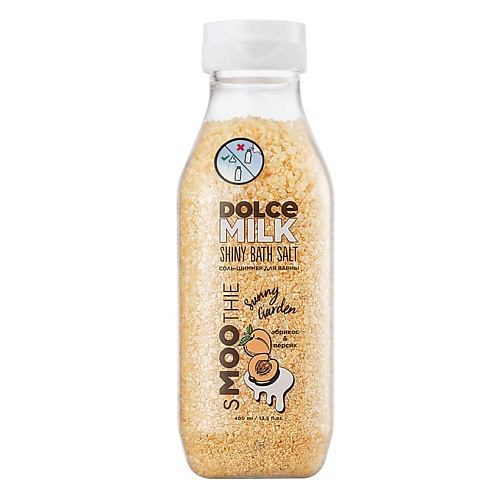 

DOLCE MILK Соль-шиммер для ванны «САННИ ГАРДЕН», Соль-шиммер для ванны «САННИ ГАРДЕН»