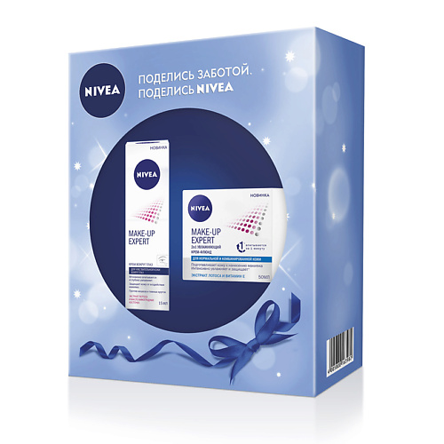 Средства для умывания NIVEA Набор Make up Expert