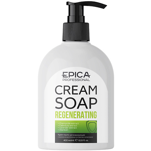 Мыло жидкое EPICA PROFESSIONAL Крем-мыло регенерирующее Regenerating epica крем protective regenerating для рук защитно регенерирующий 125 мл