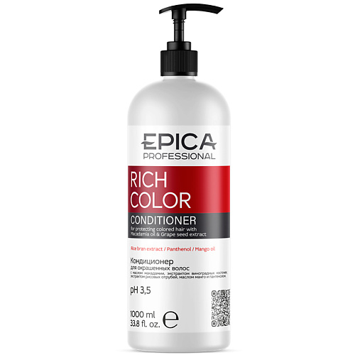 Кондиционер для волос EPICA PROFESSIONAL Кондиционер для окрашенных волос Rich Color двухфазная сыворотка уход epica professional serum spray for colored hair rich color 300 мл
