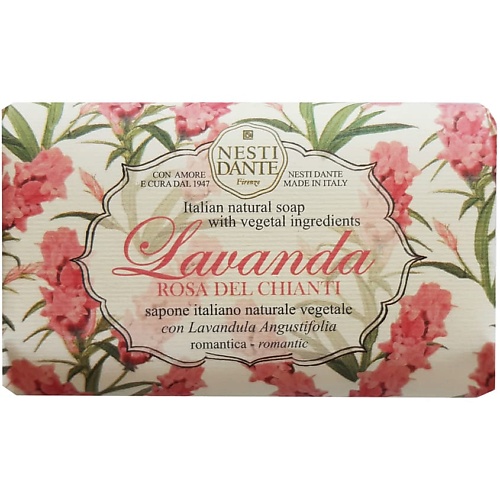 NESTI DANTE Мыло Lavanda Rosa del Chianti