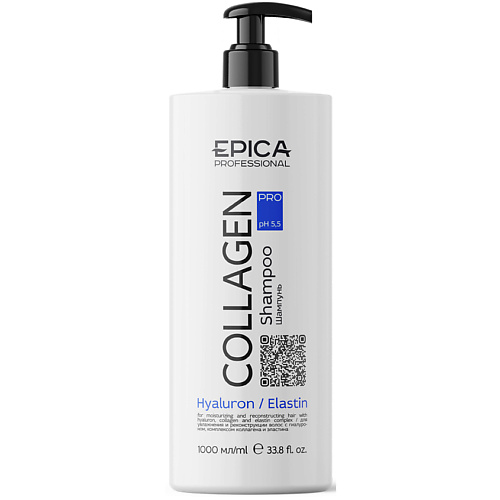 EPICA PROFESSIONAL Шампунь для увлажнения и реконструкции волос Collagen Pro