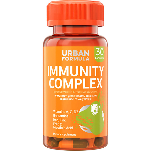 URBAN FORMULA Комплекс для иммунитета Immunity Complex urban formula биологически активная добавка к пище витаминно минеральный комплекс от а до zn