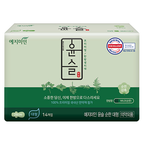 Средства для гигиены YEJIMIIN Прокладки гигиенические травяные хлопковые Cotton Touch Mild Herb 28 см