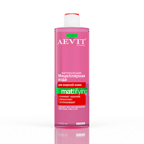 Средства для умывания AEVIT BY LIBREDERM Мицеллярная вода матирующая MATTIFYING для жирной и комбинированной кожи