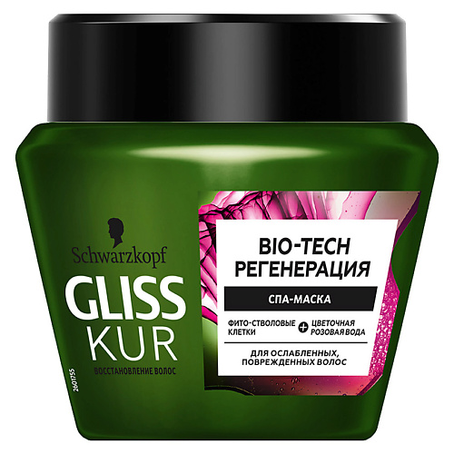 GLISS KUR Маска для волос BIO-TECH РЕГЕНЕРАЦИЯ gliss kur восстанавливающая маска экстремальное восстановление