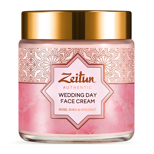 Уход за лицом ZEITUN Ночной питательный крем Wedding Day