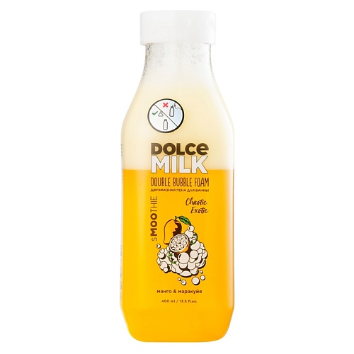 Пена для ванны DOLCE MILK Двухфазная пена для ванны ХАОТИК ЭКЗОТИК манго&маракуйя Smoothie гель для душа dolce milk гель смузи для душа хаотик экзотик