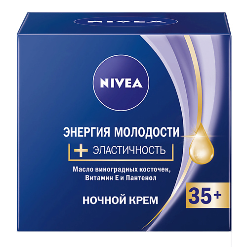 NIVEA Крем для лица ночной Эластичность ЭНЕРГИЯ МОЛОДОСТИ 35+ ночной энергетический восстанавливающий крем jalea real