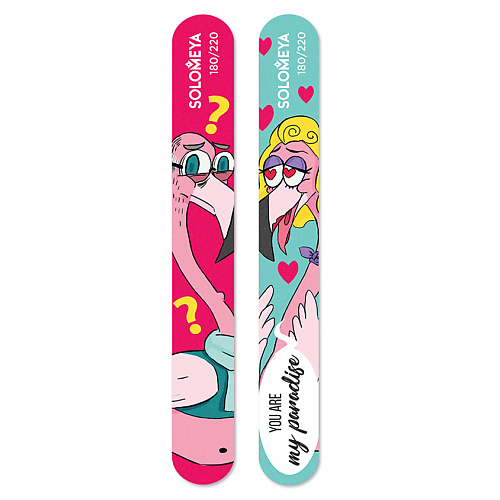 SOLOMEYA Набор пилок You are my paradise You are my paradise Nail file kit