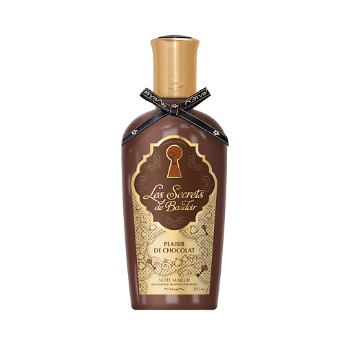 

ЛЭТУАЛЬ Les Secrets de Boudoir. Ароматное молочко для тела PLAISIR DE CHOCOLAT, Les Secrets de Boudoir. Ароматное молочко для тела PLAISIR DE CHOCOLAT