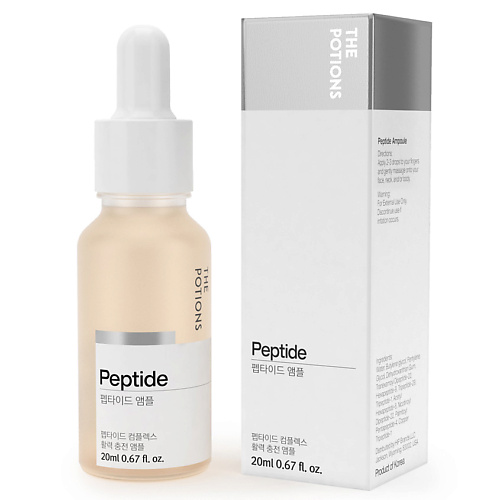 THE POTIONS Сыворотка для лица с пептидами сыворотка для лица с пептидами 8 peptide sensation pro balancing ampoule 30мл