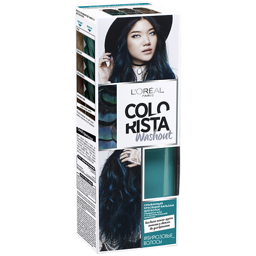 

L'ORÉAL PARIS L'OREAL PARIS Смываемый красящий бальзам для волос "Colorista Washout", L'OREAL PARIS Смываемый красящий бальзам для волос "Colorista Washout"