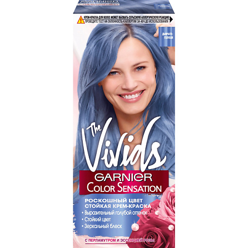 Краска для волос GARNIER Стойкая крем-краска для волос Color Sensation, Роскошь цвета, The Vivids, с перламутром