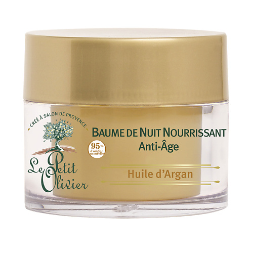 цена Бальзам для лица LE PETIT OLIVIER Бальзам для лица ночной антивозрастной восстанавливающий для всех типов кожи с маслом Арганы Huile d'Argan Baume de Nuit