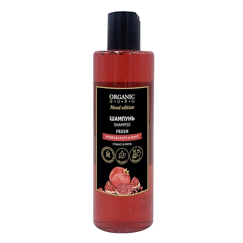 ORGANIC GURU Шампунь Гранат и Мята POMEGRANATE & MINT FRESH organic guru шампунь витамин е