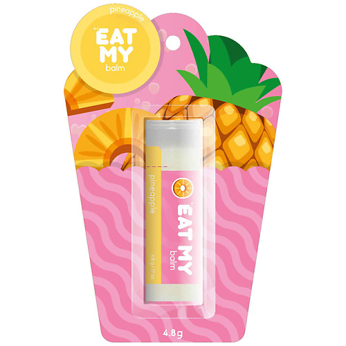 Бальзам для губ EAT MY Бальзам для губ Ананас Pineapple бальзам для губ eat my balm strawberry jam bisquit 4 8 г