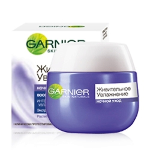 Garnier Крем Для Лица 55 Купить