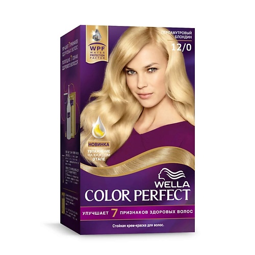 Краски для волос WELLA Стойкая крем-краска Wella Color Perfect