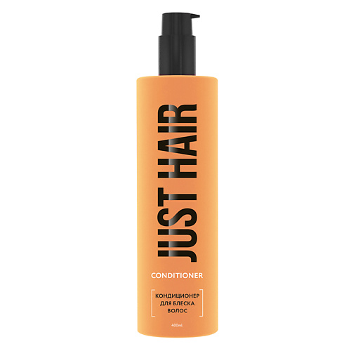 JUST HAIR Кондиционер для блеска волос Conditioner