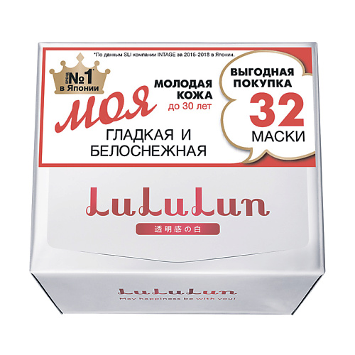 Уход за лицом LULULUN Маска увлажняющая и улучшающая цвет лица Face Mask White 32