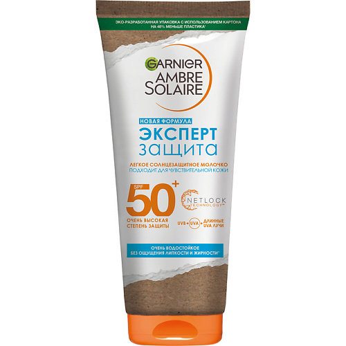 Солнцезащитные средства GARNIER Легкое солнцезащитное молочко 