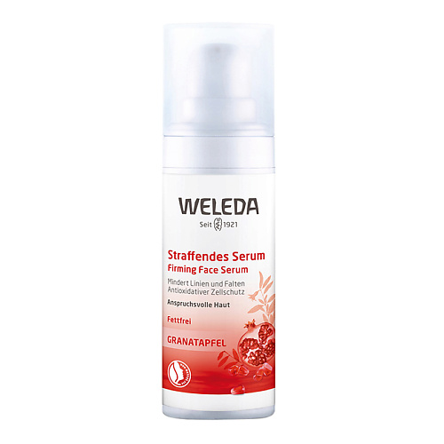 

WELEDA Гранатовая интенсивная сыворотка-лифтинг Pomegranate Firming Serum, Гранатовая интенсивная сыворотка-лифтинг Pomegranate Firming Serum