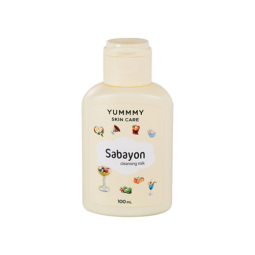Молочко для снятия макияжа YUMMMY Молочко для лица Sabayon