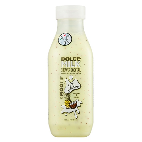 Гель для душа DOLCE MILK Гель-смузи для душа ПИНО КОЛАДИНО гель для душа dolce milk гель смузи для душа хаотик экзотик