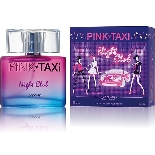 brocard женский pink taxi night club туалетная вода edt 90мл Туалетная вода BROCARD Pink Taxi NIGHT CLUB