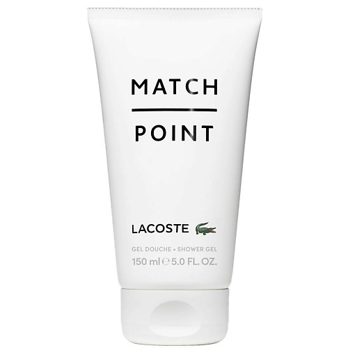 LACOSTE Гель для душа для мужчин Match Point