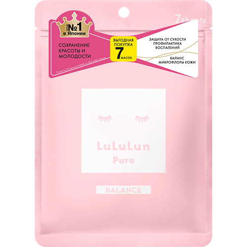 цена Маска для лица LULULUN Маска для лица Увлажнение и Баланс кожи Face Mask Pure Balance Pink 7