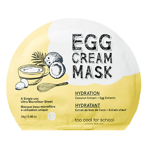 Маска для лица TOO COOL FOR SCHOOL Яичная маска для лица увлажняющая Egg
