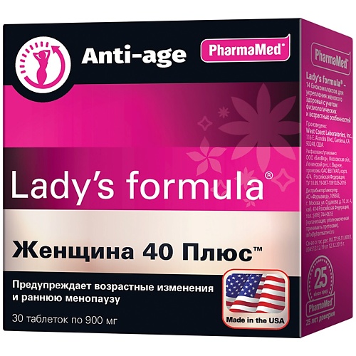 БАДы для женского здоровья LADY'S FORMULA Женщина 40 плюс