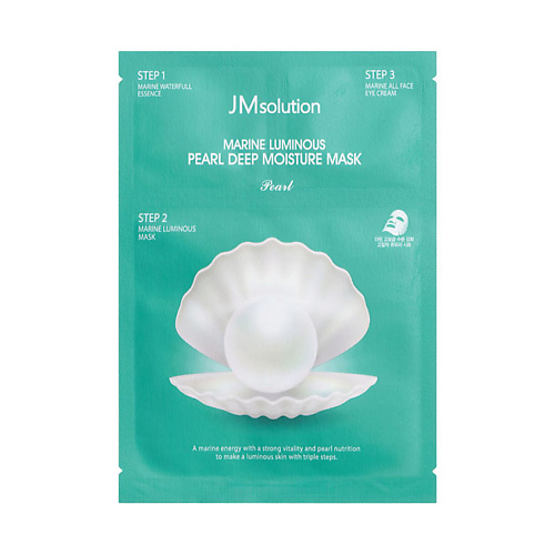 JM SOLUTION Маска для лица увлажняющая с жемчугом Pearl Marine Luminous Deep Moisture Mask солнцезащитный спрей с экстрактом жемчуга jm solution marine luminous pearl sun spray dis
