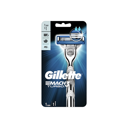 

GILLETTE Бритва MACH3 Turbo с 1 сменной кассетой, Бритва MACH3 Turbo с 1 сменной кассетой