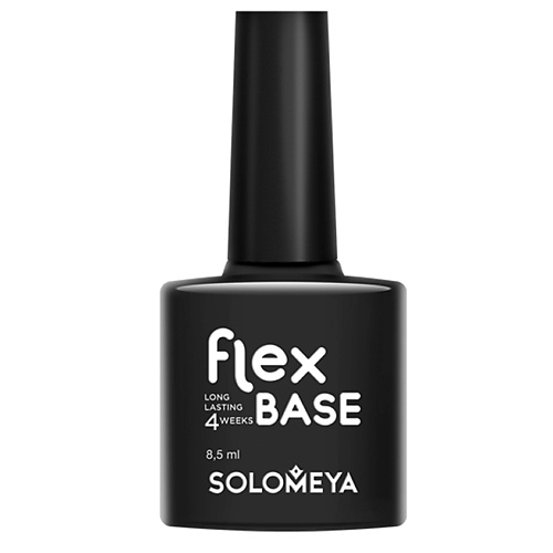 Базовое покрытие для ногтей SOLOMEYA Суперэластичная база Solomeya Flex Base Gel (на основе нано-каучукового материала)