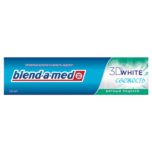 BLEND-A-MED Зубная паста 3D White Свежесть Мятный Поцелуй aquafresh зубная паста сияющая белизна