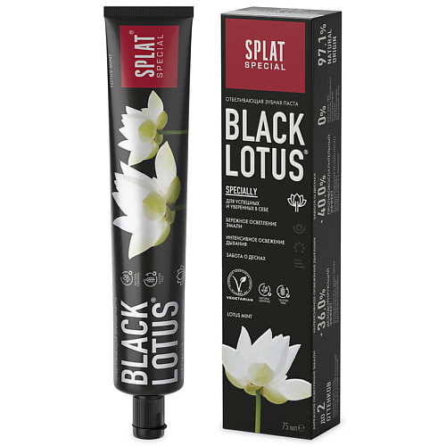 SPLAT Зубная паста BLACK LOTUS splat зубная паста special magnolia