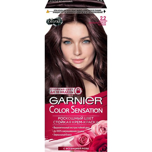 Краска для волос GARNIER Стойкая крем-краска для волос Оникс Color Sensation крем краска для волос garnier color sensation тон 7 40 янтарный ярко рыжий