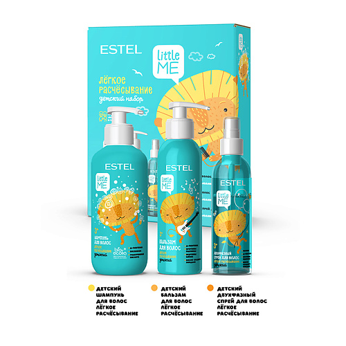 ESTEL PROFESSIONAL Набор Лёгкое расчесывание Little Me 1890₽