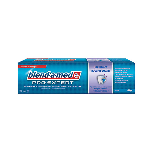 BLEND-A-MED Зубная паста ProExpert Защита от эрозии эмали Мята blend a med зубная паста proexpert снижение чувствительности и бережное отбеливание мята