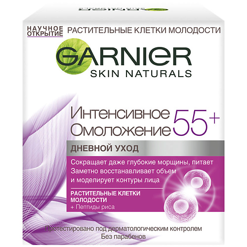 фото Garnier крем для лица "антивозрастной уход, интенсивное омоложение 55+" сокращающий морщины, питательный, дневной