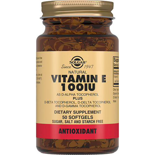SOLGAR Витамин Е 100 МЕ solgar капсулы натуральный витамин к2 менахинон 7 660 мг