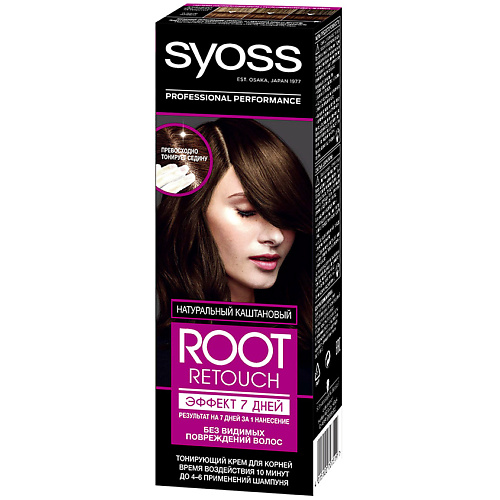 Оттеночные средства SYOSS Краска оттеночная ЭФФЕКТ 7 ДНЕЙ Root Retouch