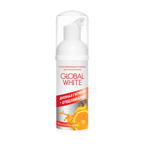 

GLOBAL WHITE Отбеливающая пенка для полости рта Апельсиновый фреш, Отбеливающая пенка для полости рта Апельсиновый фреш