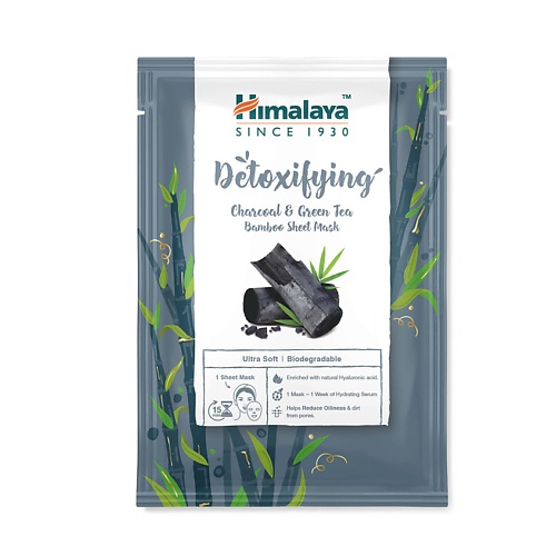 Маска для лица HIMALAYA SINCE 1930 Маска тканевая Детокс с углём и зелёным чаем