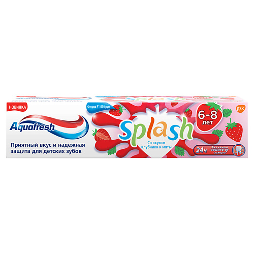 AQUAFRESH Зубная паста детская со вкусом клубники и мяты global white зубная нить со вкусом мяты