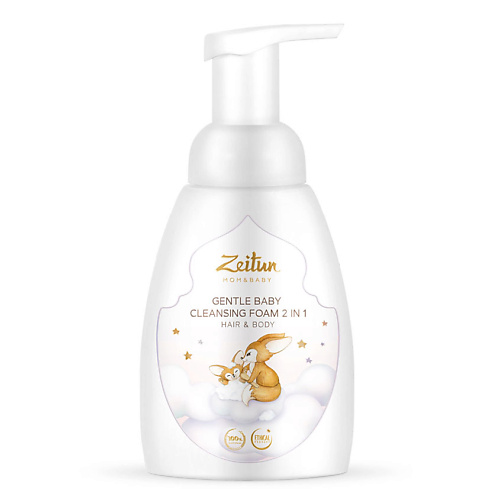 ZEITUN Нежная детская пенка 2 в 1 для очищения волос и тела Mom&Baby. Gentle Baby Cleansing Foam 2in1 letique cosmetics пенка для интимного ухода gentle intimate foam 150