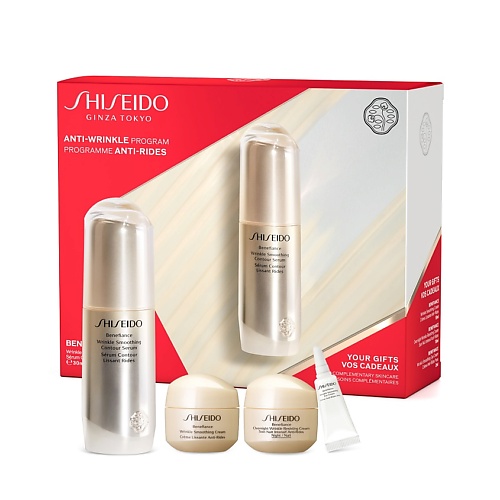 SHISEIDO Набор с моделирующей сывороткой, разглаживающей морщины BENEFIANCE shiseido эмульсия дневная разглаживающая морщины benefiance